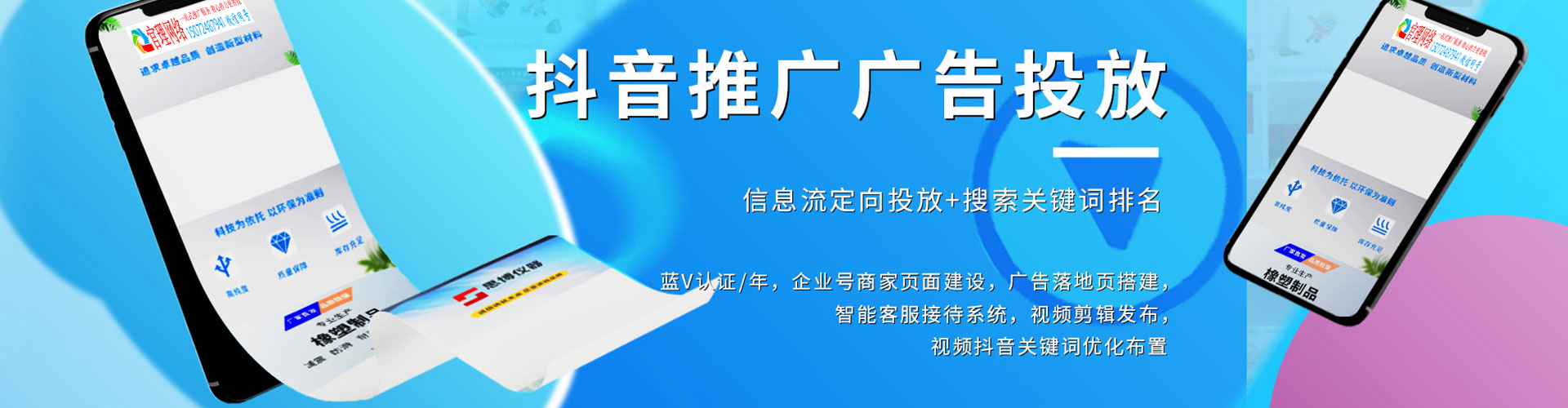 乾县百度搜索推广