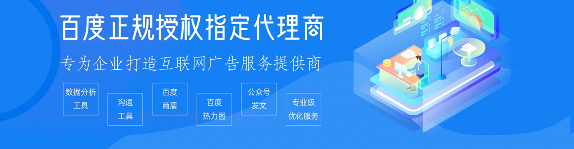 乾县sem竞价