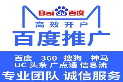 sem竞价托管代运营，助力企业腾飞的成功故事