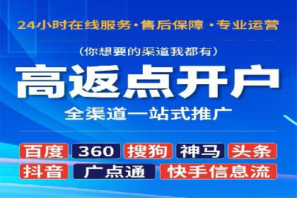 信息流广告运营案例分析：汽车行业广告