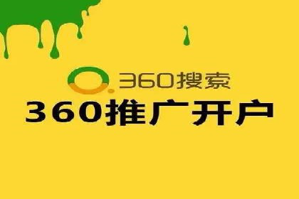 SEM广告投放案例：助力企业业绩飙升